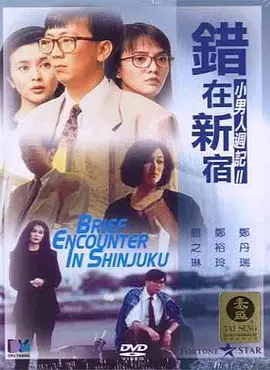 久久综合噜噜激激的五月天
